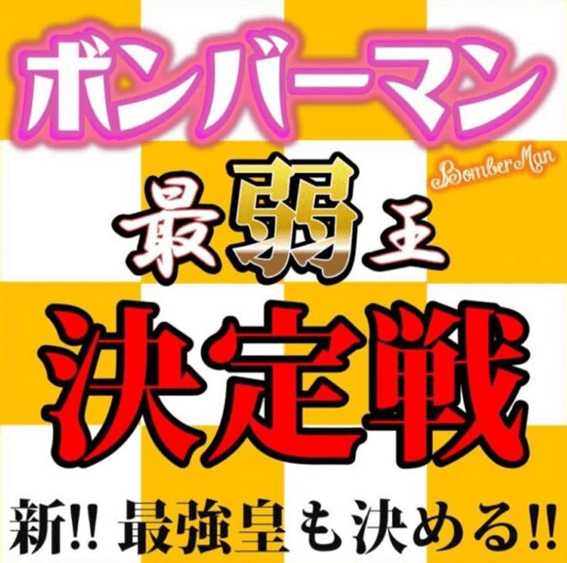 コミュニティーBar札幌で飲もう,札幌,1人,評判,口コミ,年齢層,感想,出会い,すすきの,友達作り,Bar