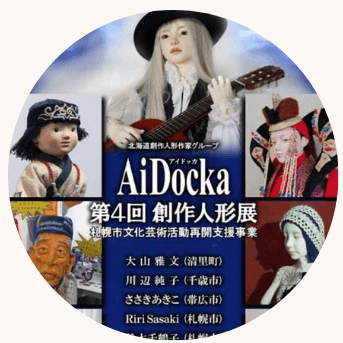 2022,11月,札幌,イベント,カップル,デート,情報,澄川バル街,穴場,おすすめ,飲み歩き,ミュンヘンクリスマス,ホワイトイルミネーション,大通公園