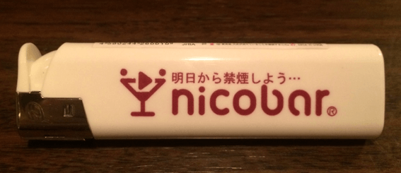 ニコバー札幌,ニコバー,すすきの,1人,口コミ,クチコミ,評判,デート,メニュー,喫煙,料金,システム,札幌,すすきの