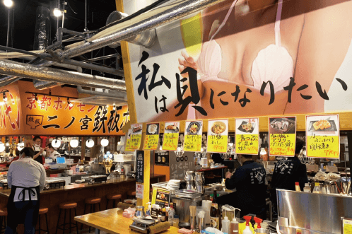 札幌つなぐ横丁,出会い,口コミ,評判,リストバンド,閉店,ランチ,場所,イベント,ビール,100円,店舗,喫煙,1人