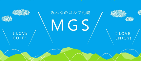 札幌,社会人サークル,40代,中高年,サークル,登山,出会い,友達探し,婚活,恋活,趣味,おすすめ,飲み会サークル