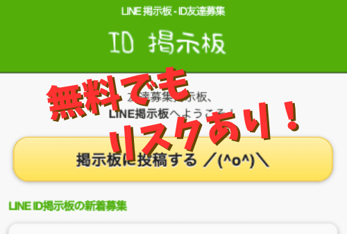 札幌,既婚者,アプリ,マッチングアプリ,出会い,友達探し,無料,中高年,50代,オススメ