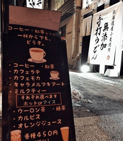 札幌,個室デート,2人きり,レンタルスペース,個室カフェ,個室ディナー,穴場,カップル個室デート