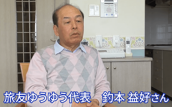 50代,中高年,札幌,サークル,社会人サークル,友達,出会い,一覧,旅行サークル,登山サークル