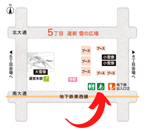 2023,札幌,雪まつり,さっぽろ雪まつり,車イス,車椅子,身障者トイレ,雪用車イス,混雑,駐車場