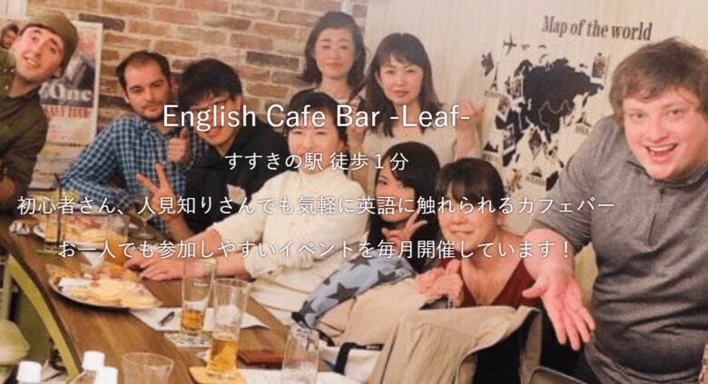 札幌,外国人,出会い,バー,BAR,友達,恋人,交流,国際交流,イベント,マッチングアプリ