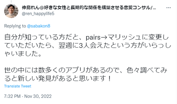 札幌,出会い,大学生,出会いの場,横丁,街コン,合コン,学生,彼女,彼氏,出会い居酒屋,イベント