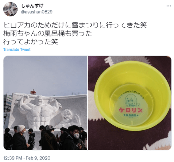 札幌,ヒロアカ,雪祭り,さっぽろ雪まつり,2023,呪術廻戦,僕のヒーローアカデミア,日程,グッズ,雪像,イベント