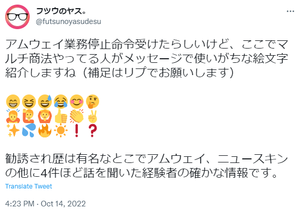 社会人サークル,一人で入る,札幌,1人参加,おすすめ,サークル,おひとりさま,出会いサークル,マッチングアプリ