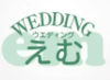 札幌,結婚相談所,ウェディングえむ