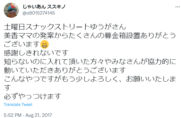 スナックストリート,すすきの,スナック,おすすめ,口コミ,感想,札幌,1人,札幌