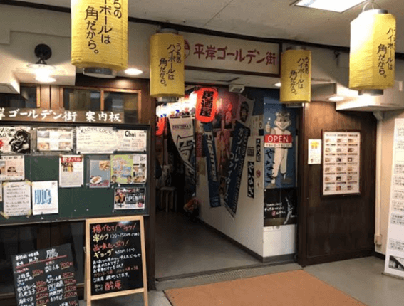 札幌,友達作り,バー,BAR,出会い,友達探し,飲み屋,１人