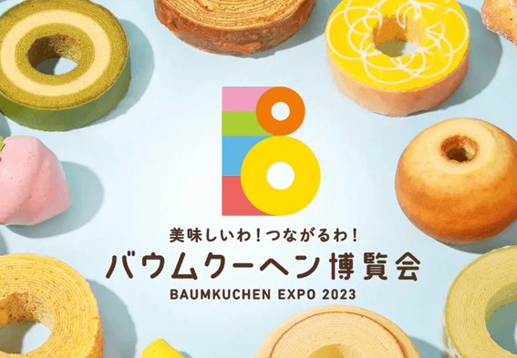 2023,4月,札幌,イベント,カップル,デートスポット,穴場,お祭り,おすすめ