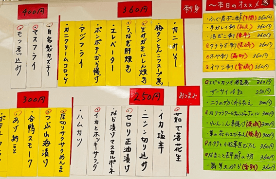 札幌,一人飲み,女,出会い,おひとりさま,立ち飲み屋,出会い居酒屋,マッチングアプリ