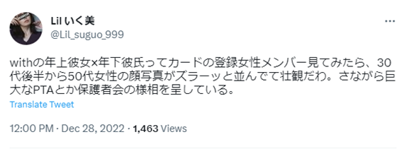 札幌,大学生,学生,マッチングアプリ,出会いアプリ,おすすめ,彼女,無料