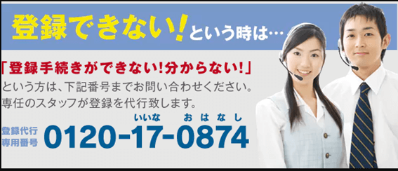 華の会,札幌,華の会メール,ハナメ,出会い,使ってみた,感想,評判,口コミ,レビュー,出会い系アプリ,北海道,中高年,熟年,シニア