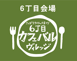 2023,札幌ライラック祭り,さっぽろライラックまつり,見どころ,イベント,デート,カップル