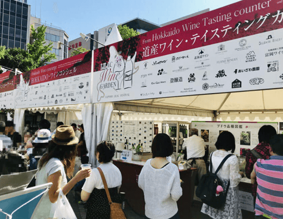 2023,札幌ライラック祭り,さっぽろライラックまつり,食べ物,お酒,出店,屋台,グルメ,ワイン