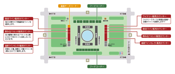 2023,札幌ライラック祭り,さっぽろライラックまつり,食べ物,お酒,出店,屋台,グルメ,ワイン