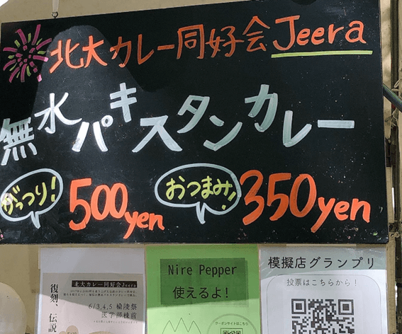 2023年,6月,札幌,イベント,デート,カップル,おすすめ,祭り,大通公園