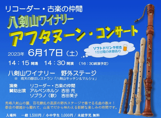 2023年,6月,札幌,イベント,デート,カップル,おすすめ,祭り,大通公園