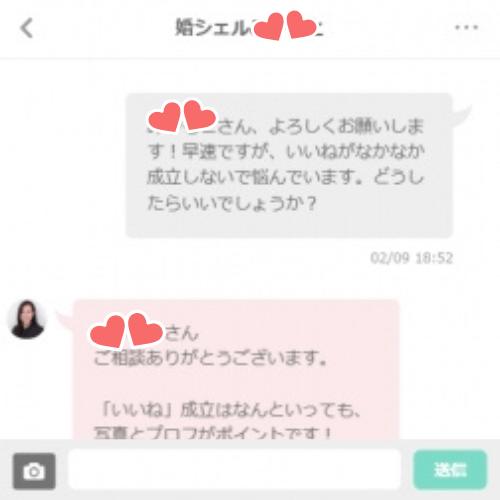 ブライダルネット,婚活アプリ,札幌,口コミ,評判,やってみた,体験談,感想,40代