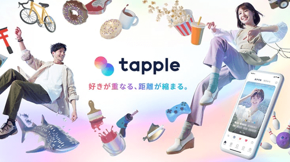 タップル,tapple,札幌,口コミ,評判,体験談,レビュー,やめとけ,出会い,北海道,マッチングアプリ