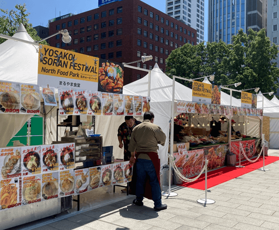 札幌,よさこいソーラン祭り,YOSAKOI,食べ物,飲食,出店,屋台,お酒,グルメ