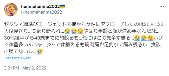 ゼクシィ縁結びエージェント,札幌,口コミ,評判,体験談,結婚相談所