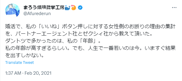 ゼクシィ縁結びエージェント,札幌,口コミ,評判,体験談,結婚相談所