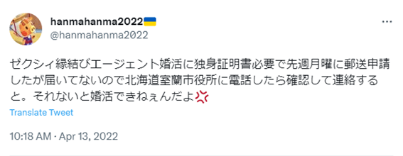 ゼクシィ縁結びエージェント,札幌,口コミ,評判,体験談,結婚相談所